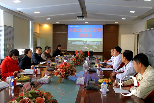 大连市总来企调研.jpg
